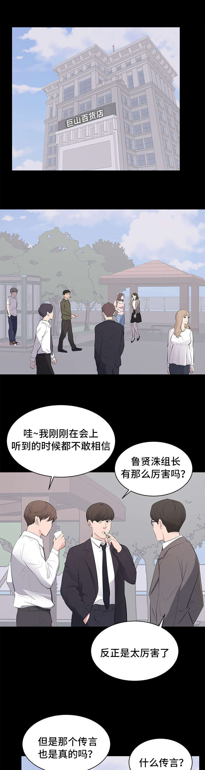 第5章：其妙的感觉0