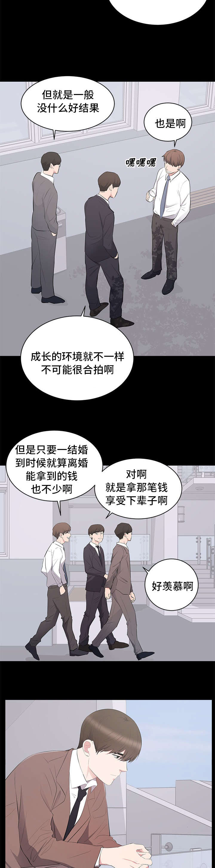 第5章：其妙的感觉2
