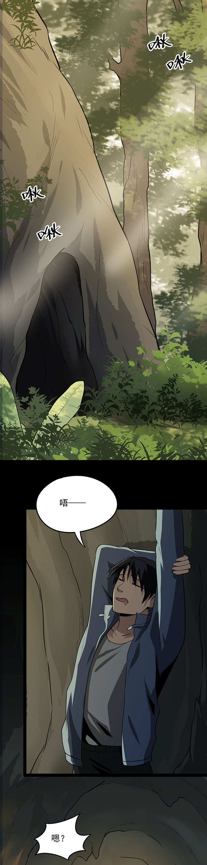第25章：拖油瓶0