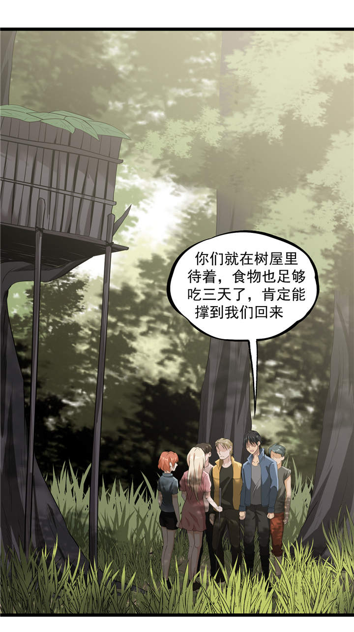第44章：也就是一些虫卵0
