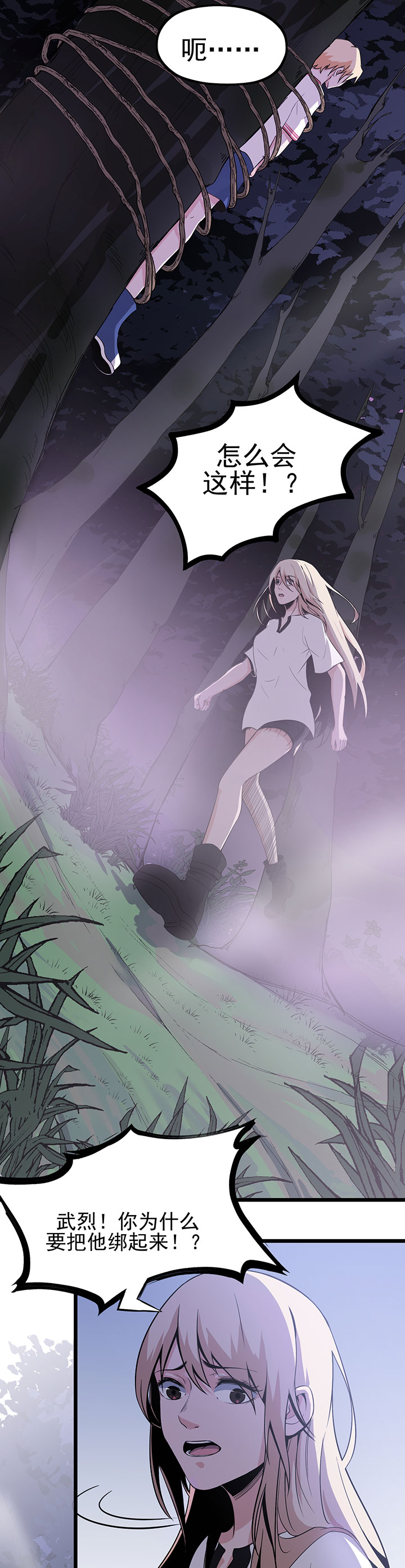 第15章：五彩蟾蜍0