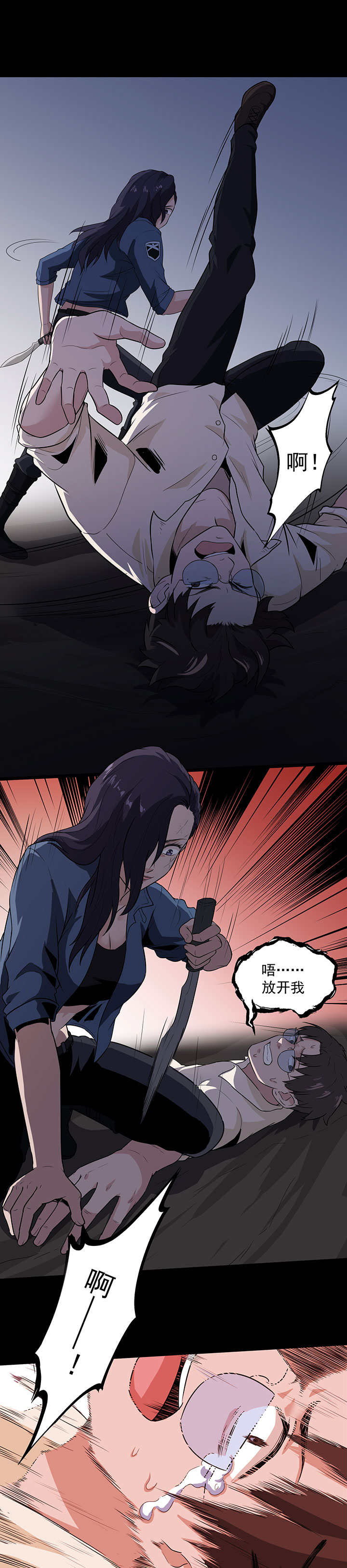 第30章：武烈在哪3