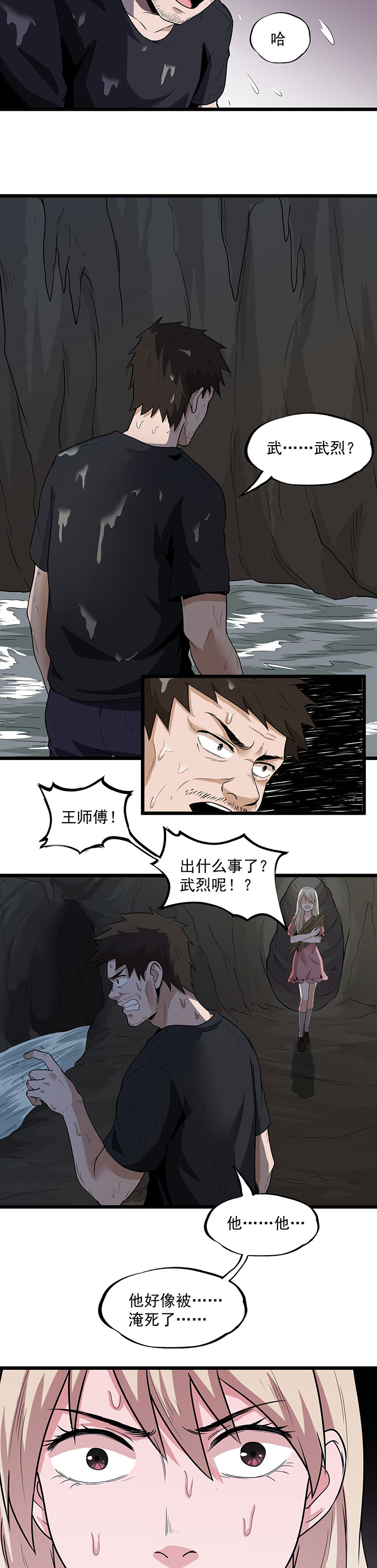 第27章：有脚印1
