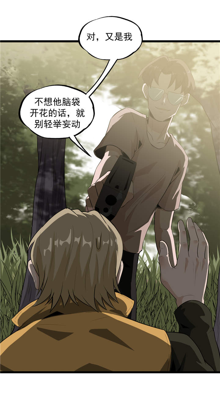 第43章：见死不救1