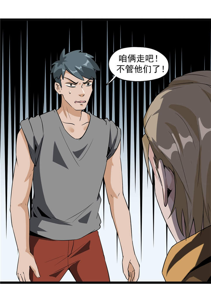 第48章：天烙蠕虫4