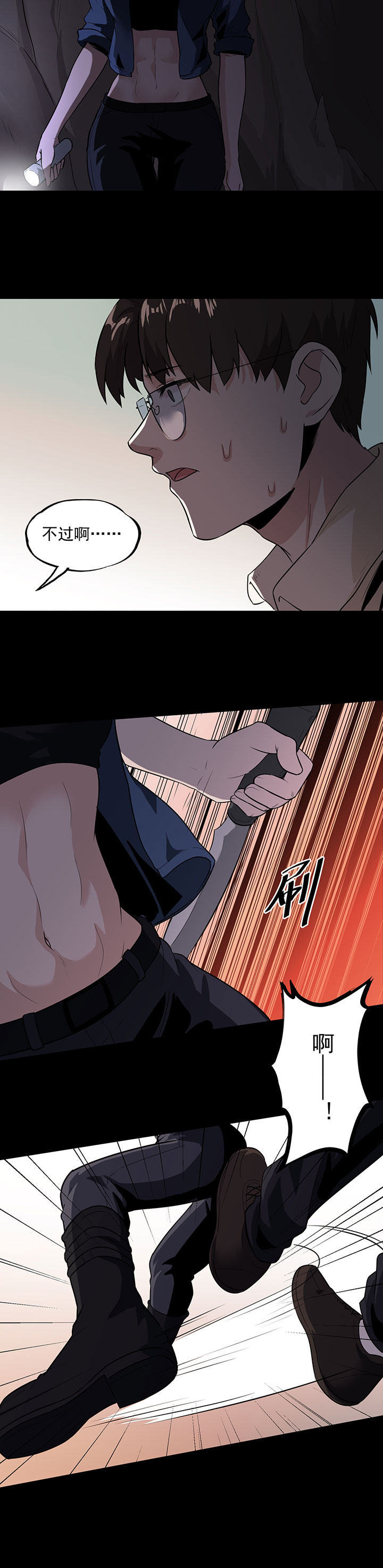 第30章：武烈在哪2