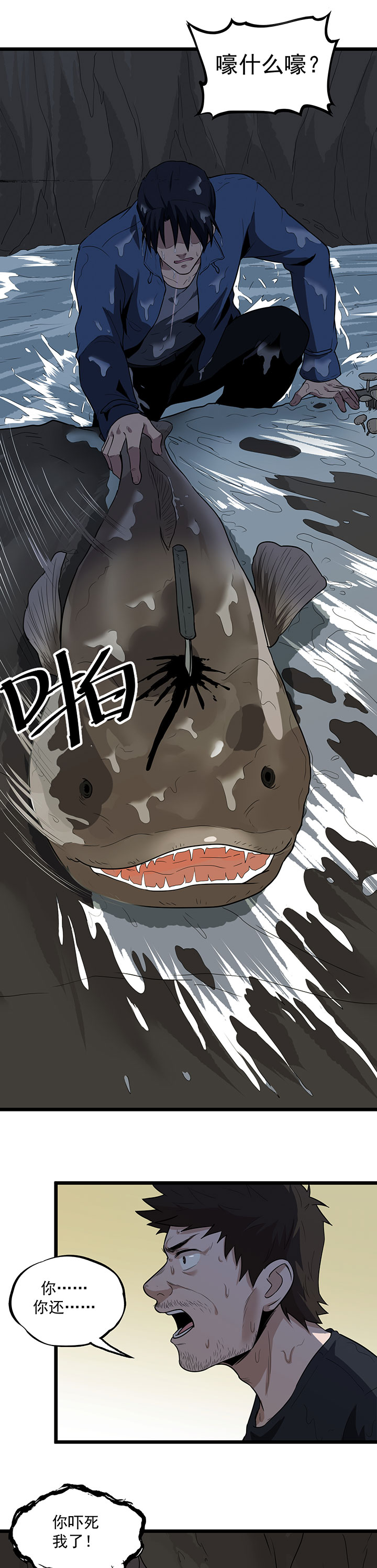 第27章：有脚印3