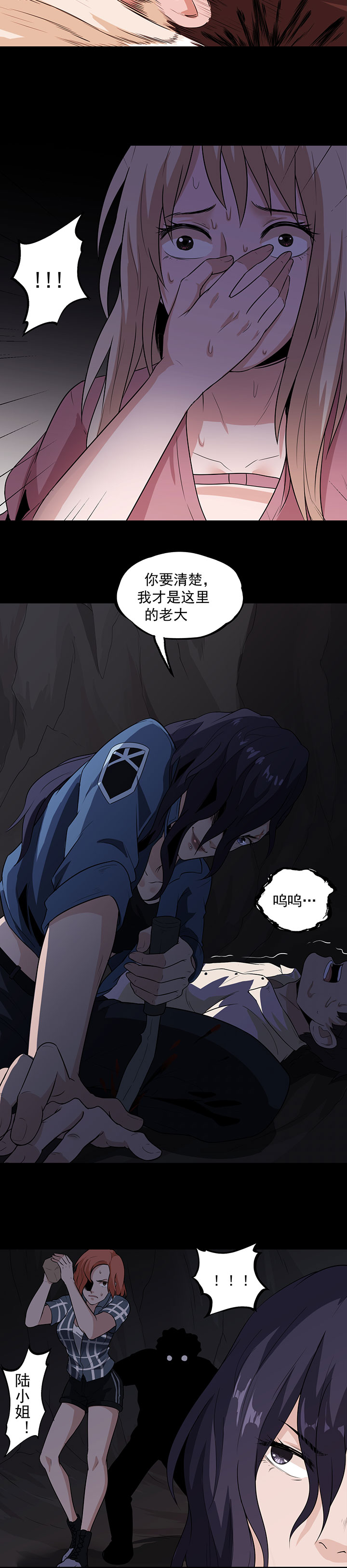 第30章：武烈在哪4