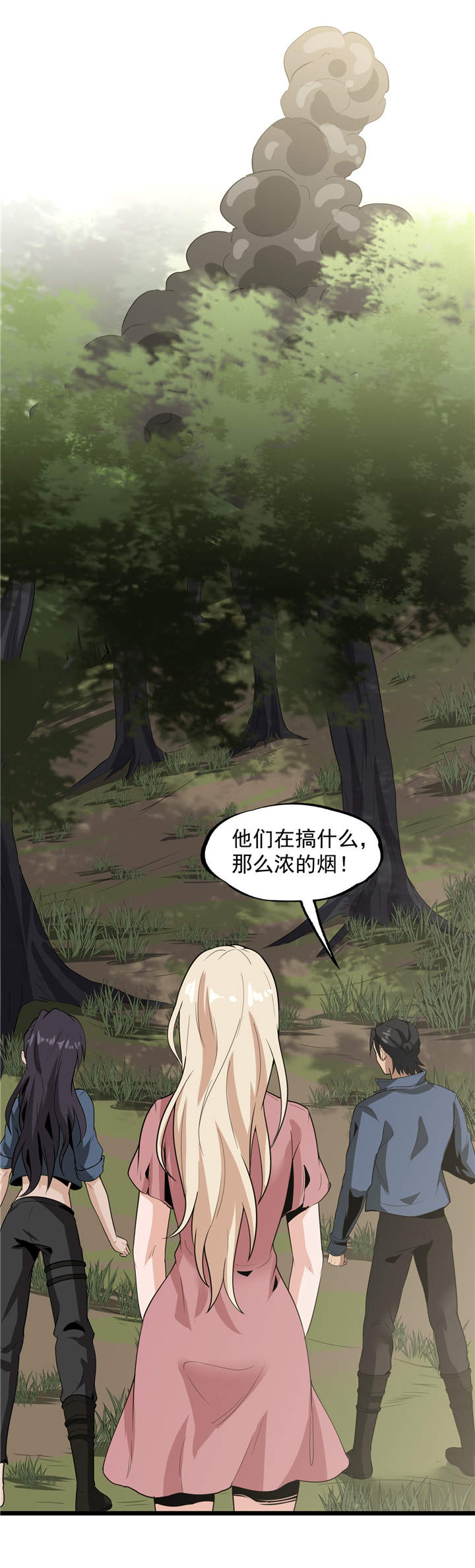 第49章： 生死有命1