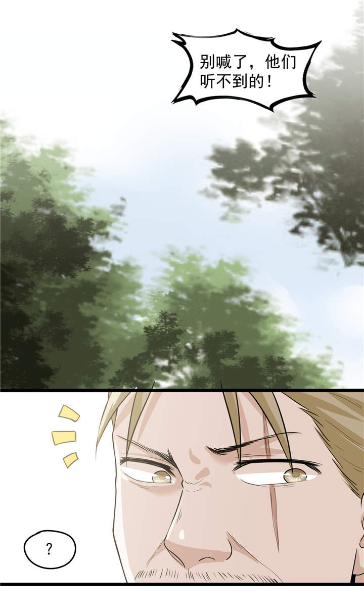 第49章： 生死有命4