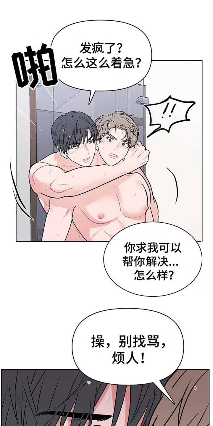 第74章：大雨咨询：挺和谐（完）0