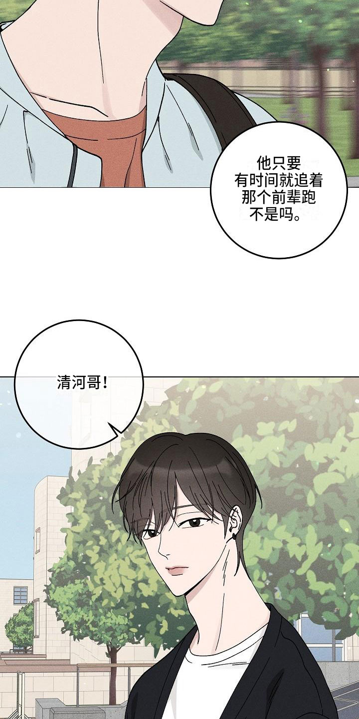 第15章：你偷走了我的心：玩具1