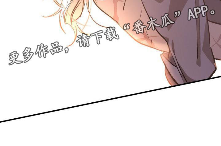 第11章：薰衣草花园：挽留3