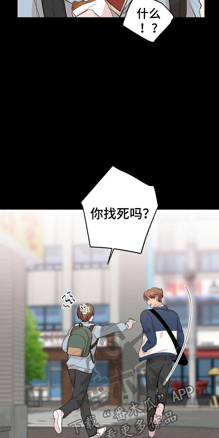 第30章：我的狗男孩：错过4