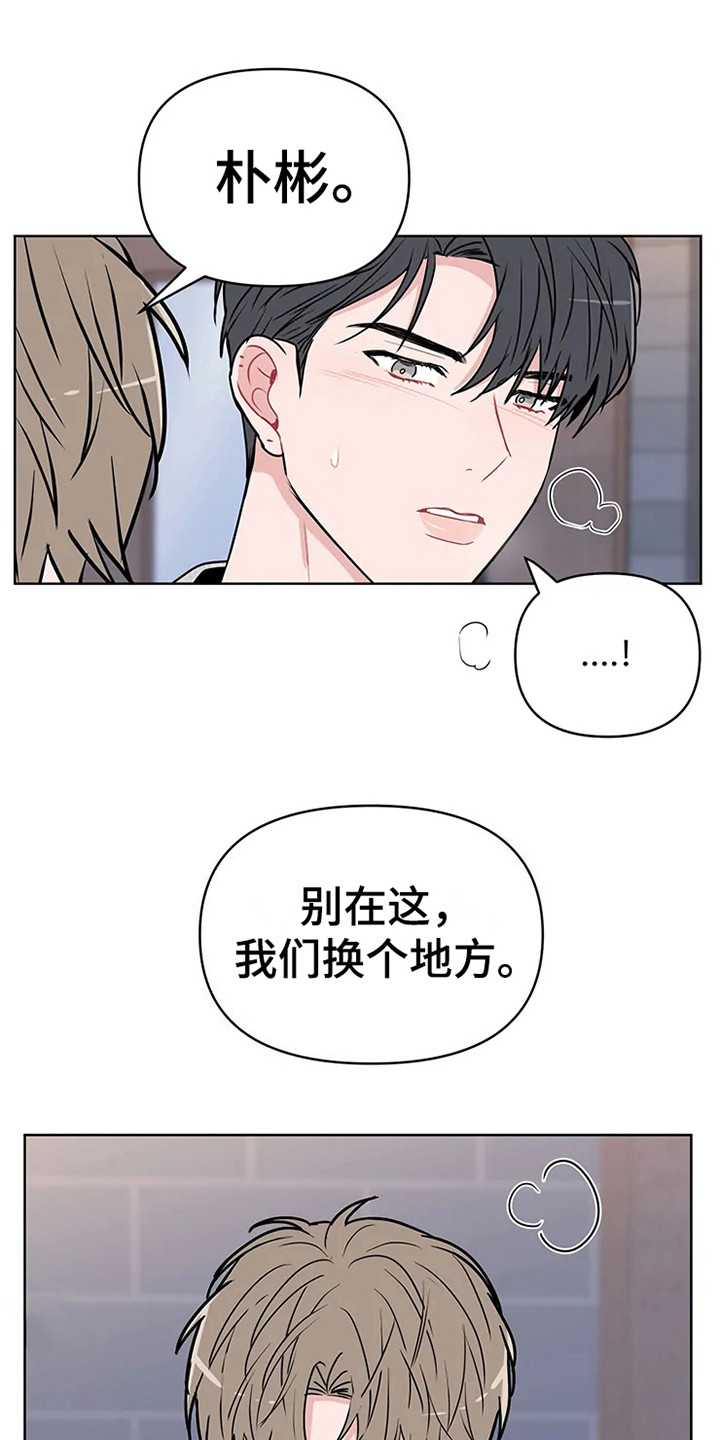 第72章：大雨咨询：肯说实话0