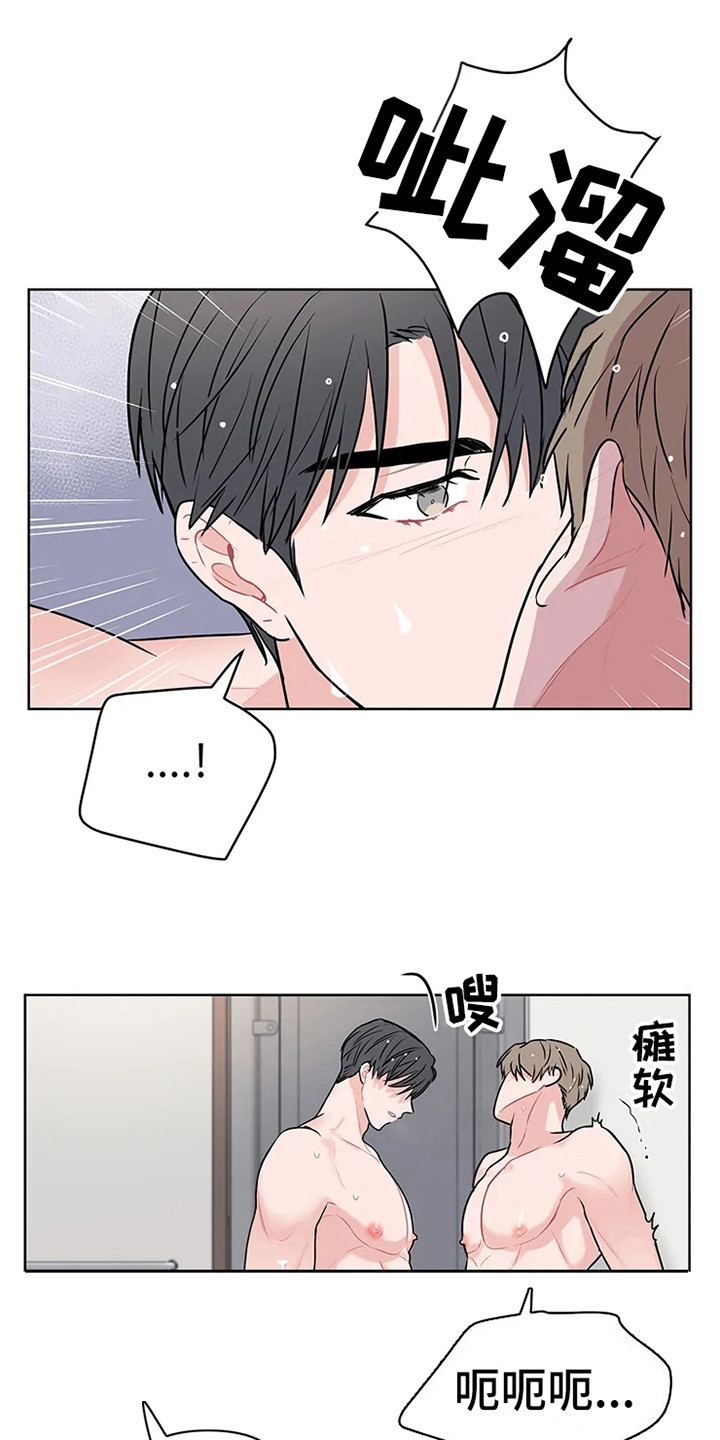 第74章：大雨咨询：挺和谐（完）4
