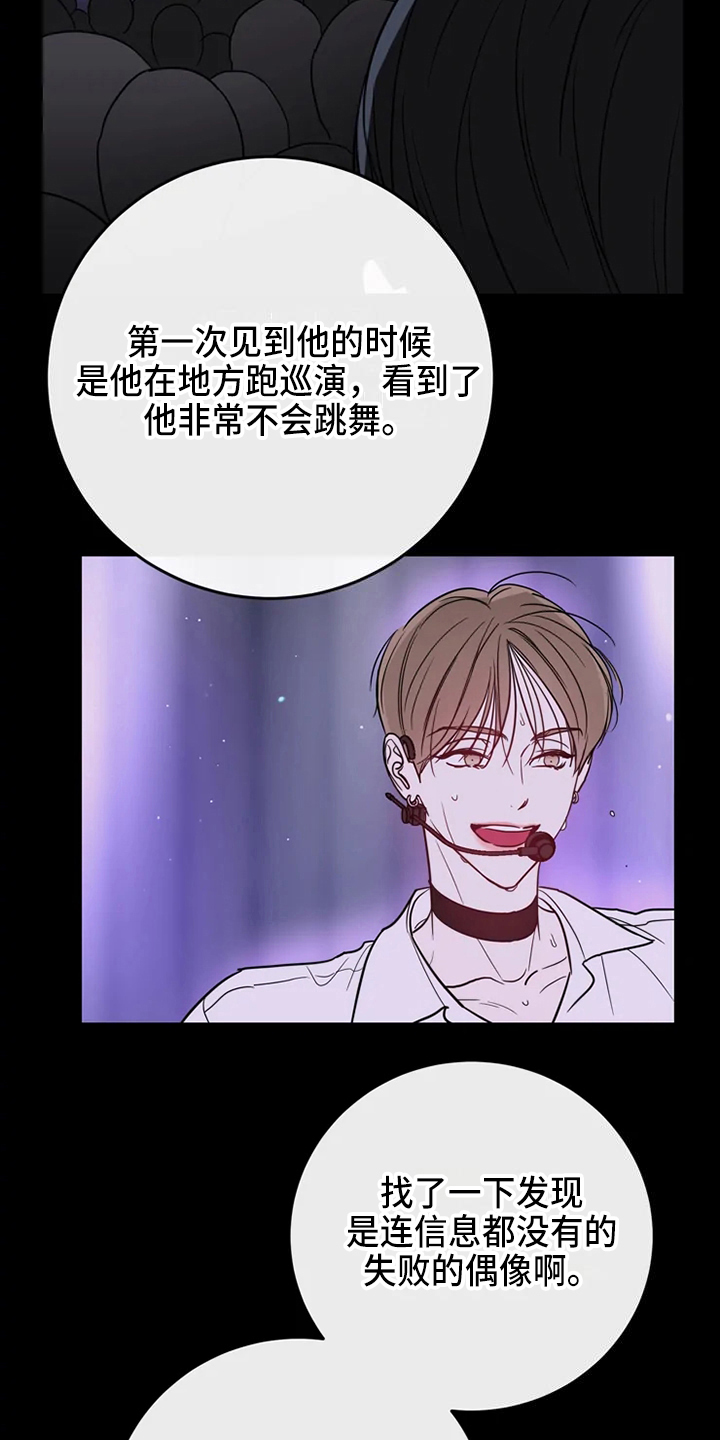 第84章：危险直播：秀恩爱（完）0