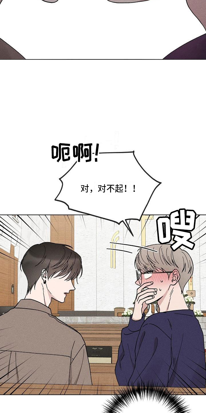 第15章：你偷走了我的心：玩具4