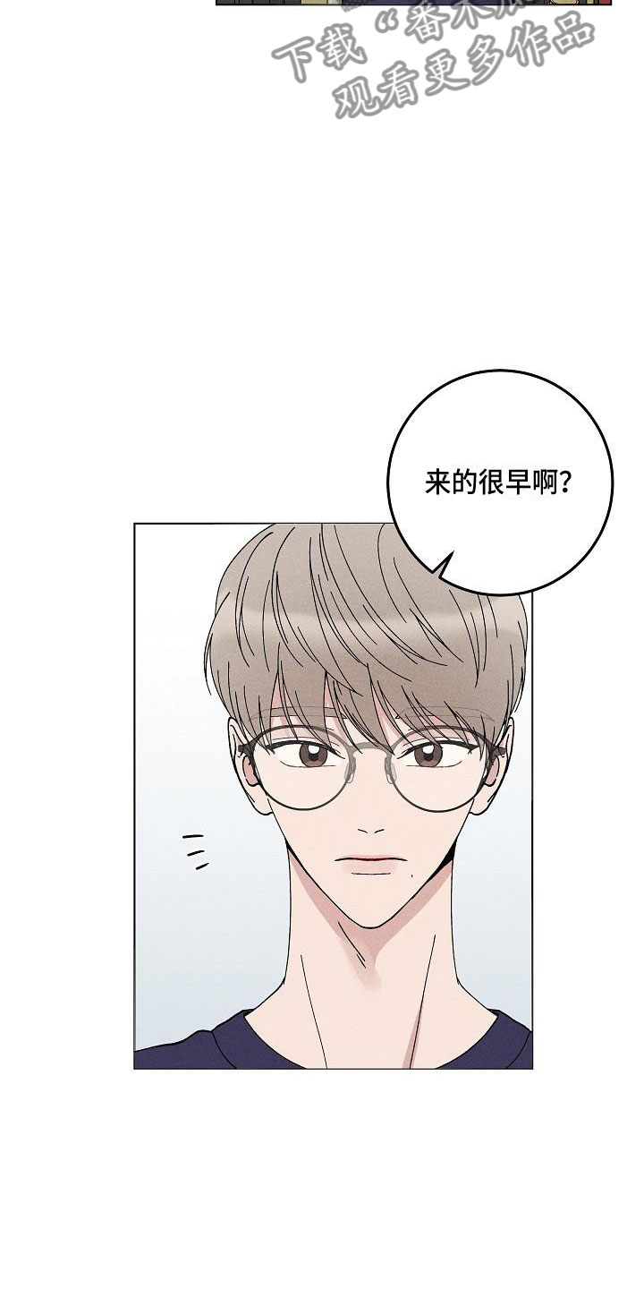 第14章：你偷走了我的心：初遇2