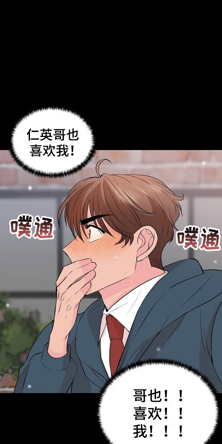 第30章：我的狗男孩：错过4