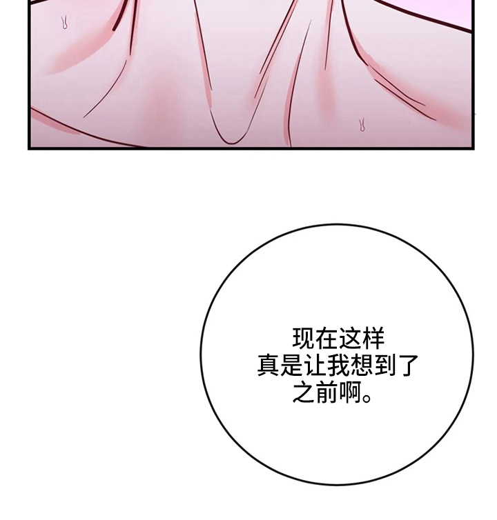 第83章：危险直播：标记0