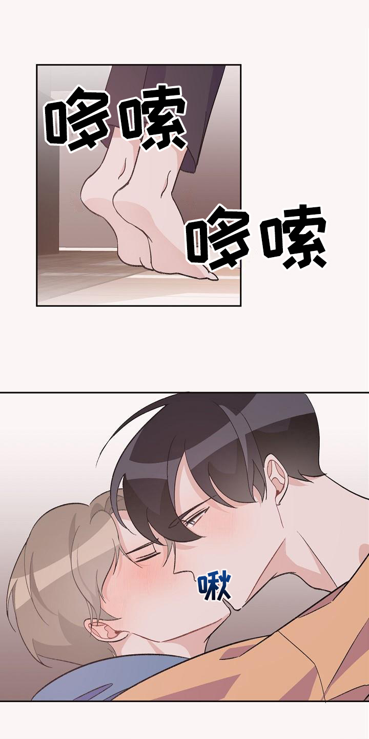 第37章：真爱之吻：熟练0