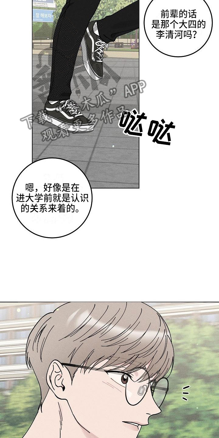 第15章：你偷走了我的心：玩具0