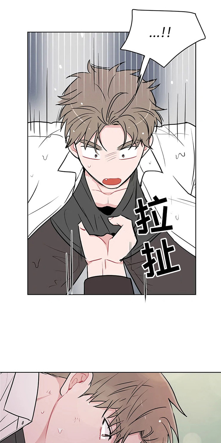 第71章：大雨咨询：醒悟3