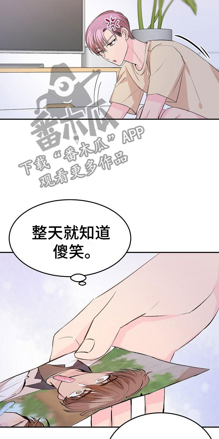 第26章：我的狗男孩：照片3