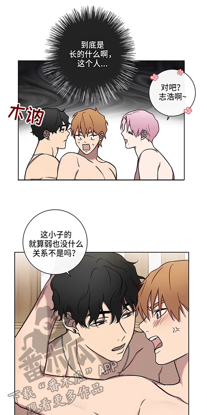 第51章：三角恋人：求饶0