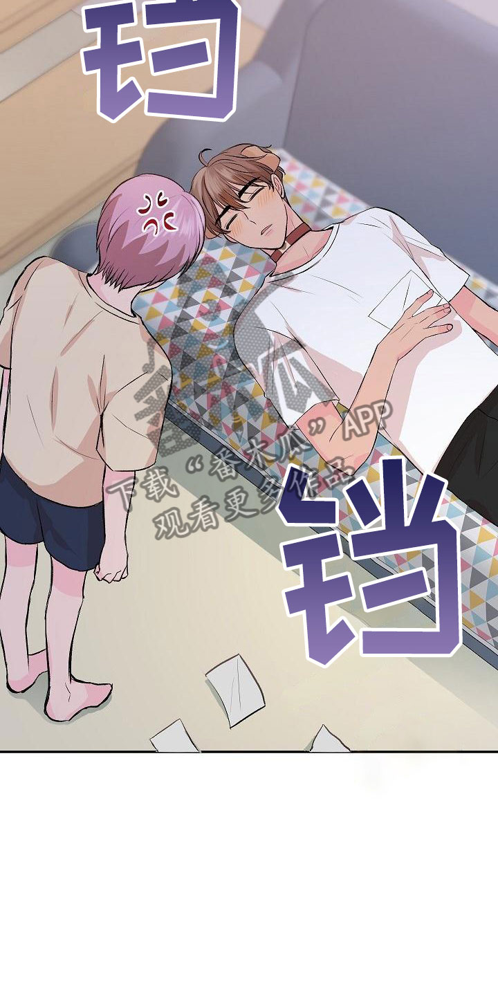第26章：我的狗男孩：照片0