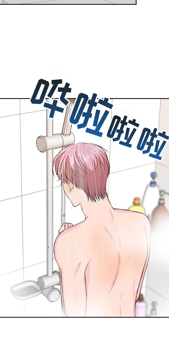 第24章：我的狗男孩：冷漠4
