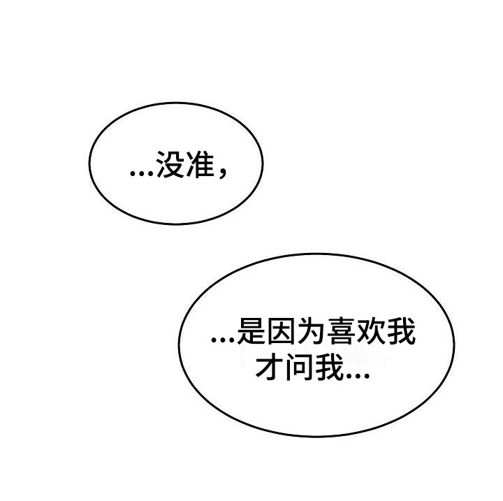 第25章：我的狗男孩：男朋友4