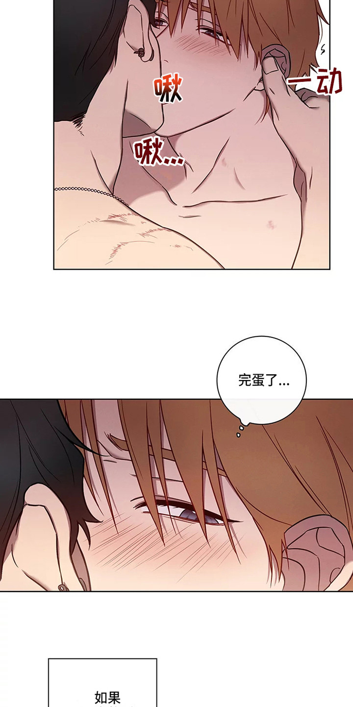 第53章：三角恋人：没法脱身了（完）1