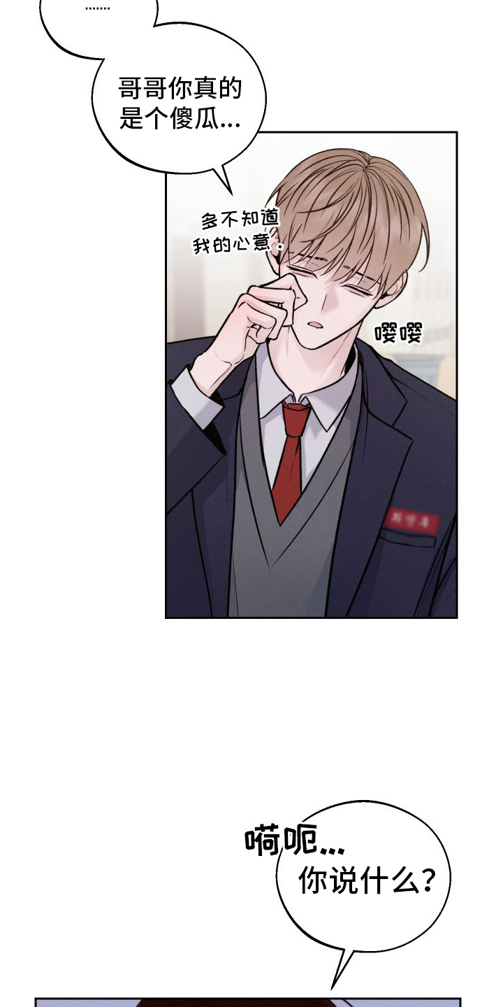 第5章：铅笔2