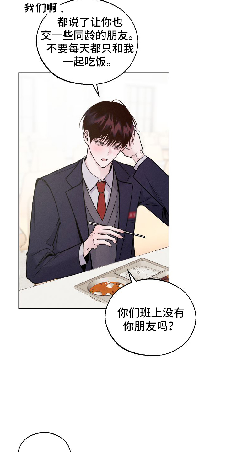 第5章：铅笔1