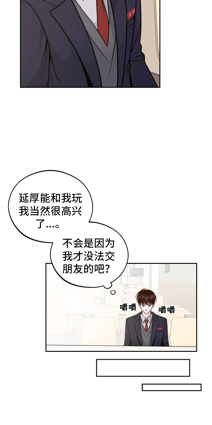 第5章：铅笔4