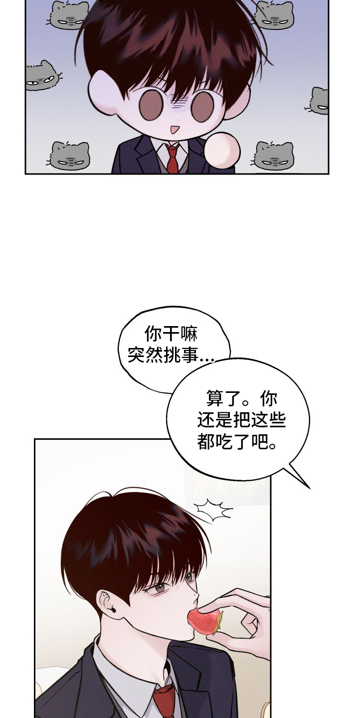 第5章：铅笔3