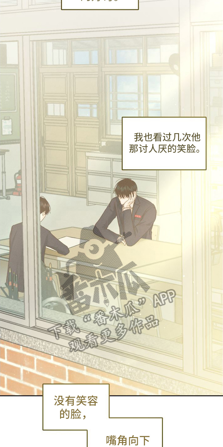 第11章：态度突变2