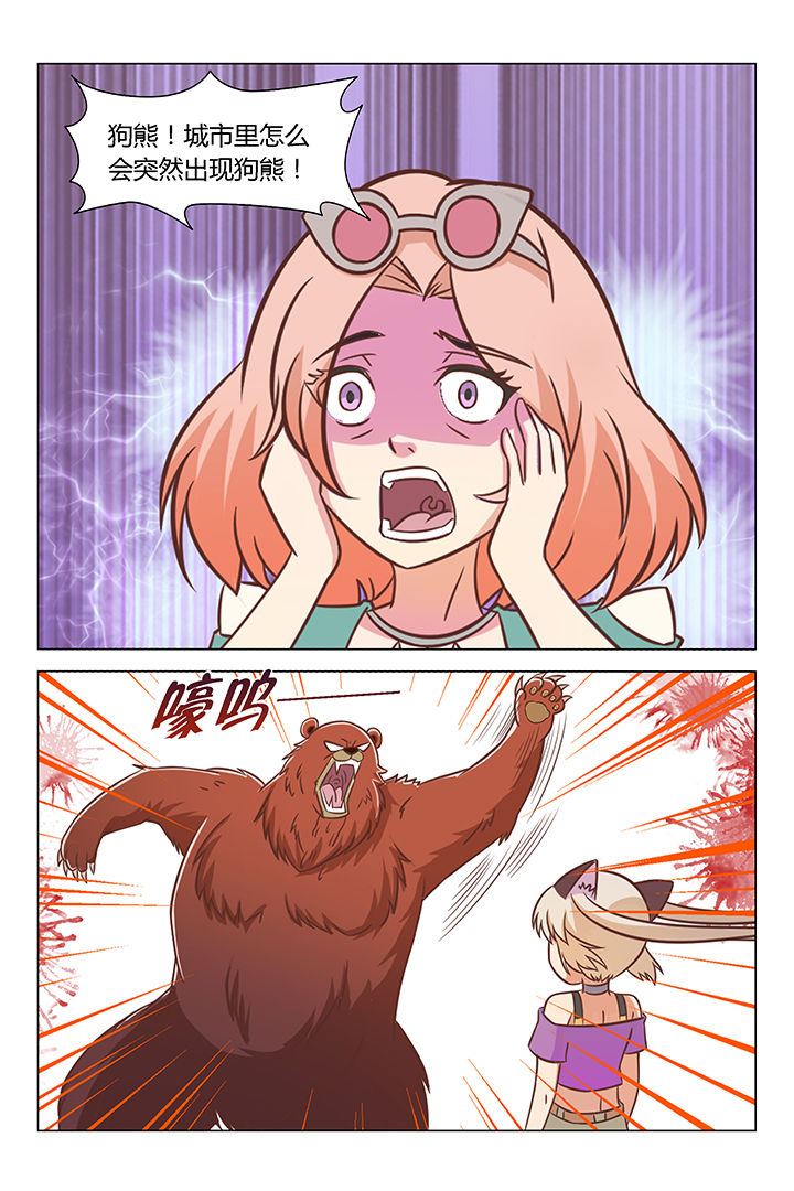 第74章：1