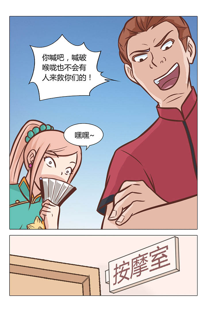 第53章：2