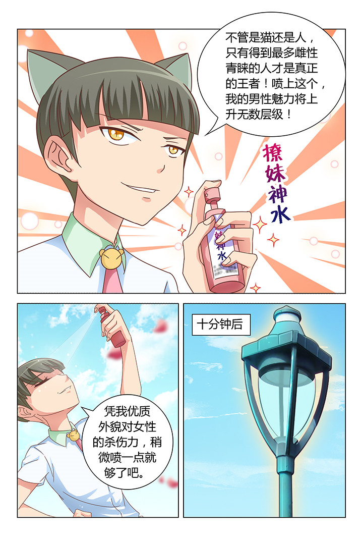 第93章：4