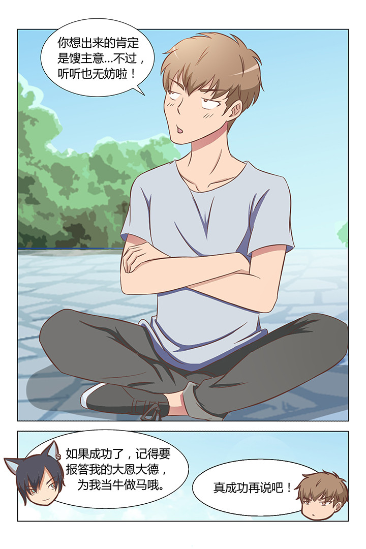 第99章：3