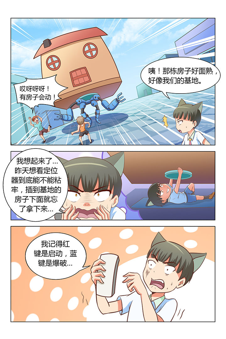 第77章：3