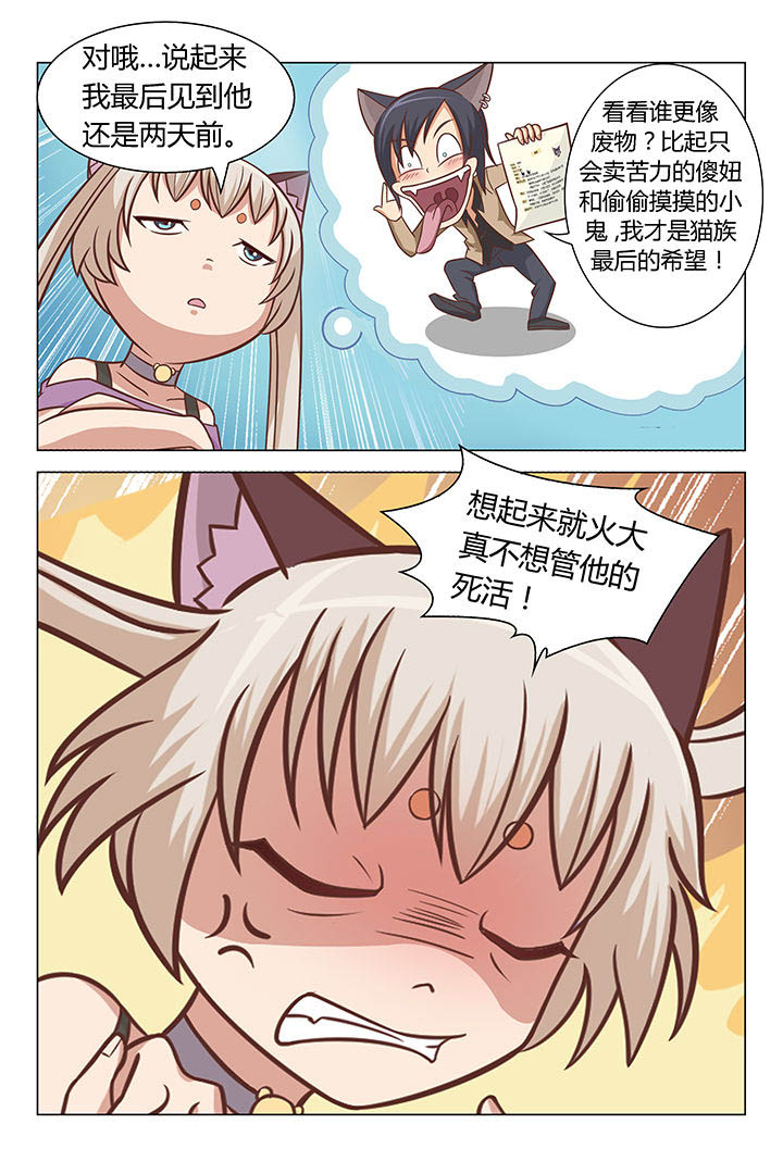 第46章：1