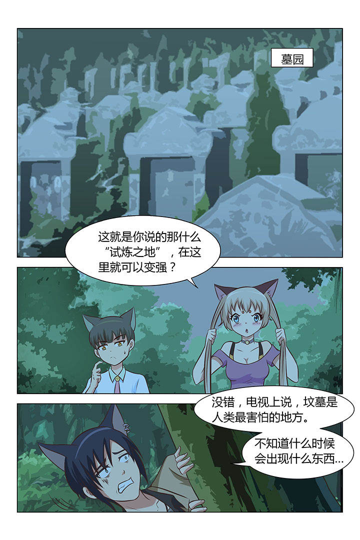 第56章：0