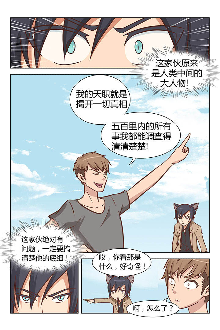 第24章：4