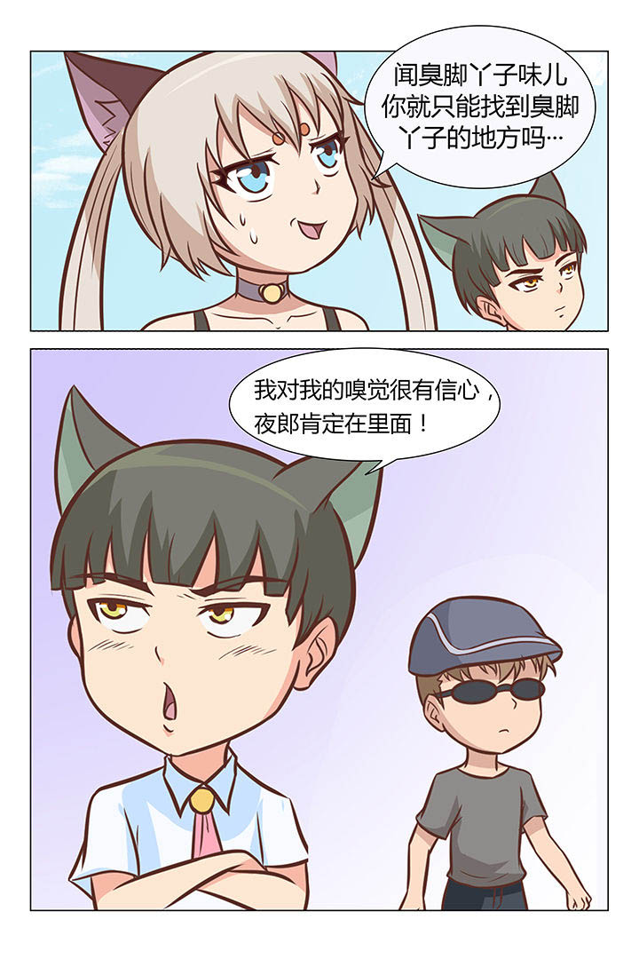 第48章：1