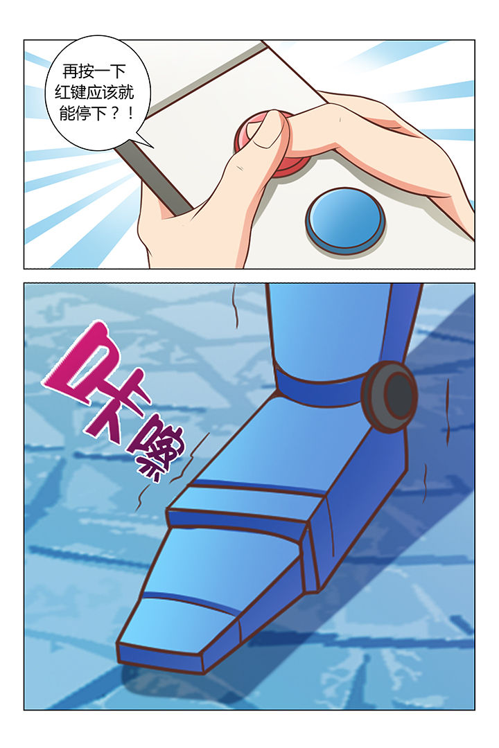 第77章：4