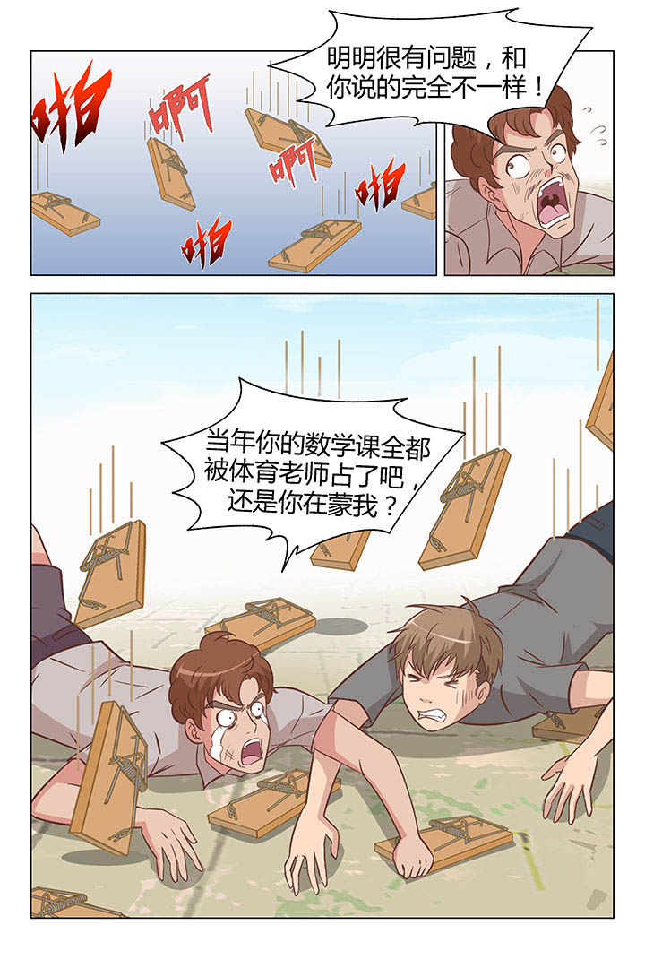 第30章：1